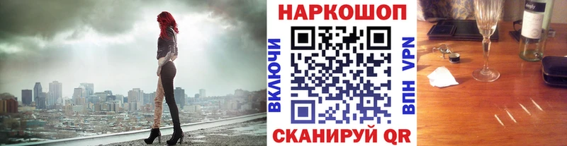 Магазины продажи наркотиков Зуевка Гашиш Амфетамин Мефедрон Каннабис COCAIN