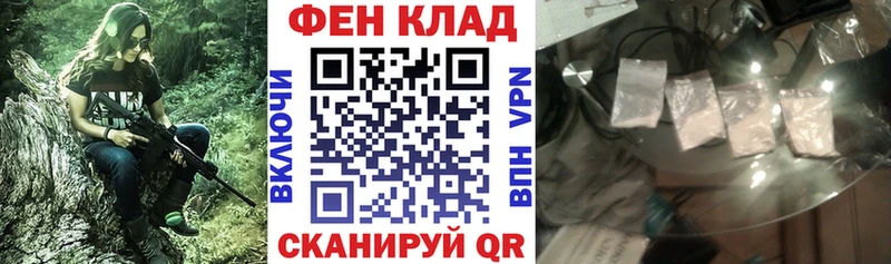 АМФЕТАМИН VHQ  где найти   Зуевка 