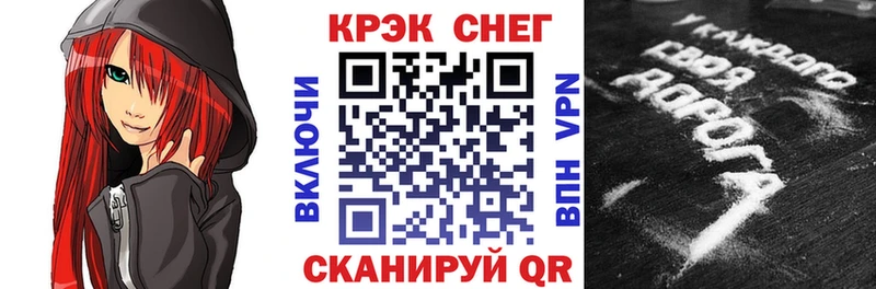 наркошоп  Зуевка  COCAIN 99% 