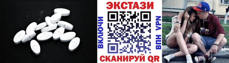 закладка  Зуевка  Экстази Cube 