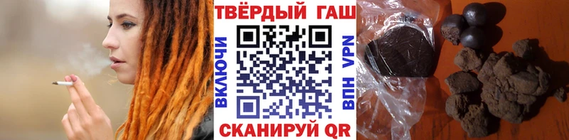 Гашиш ice o lator Зуевка