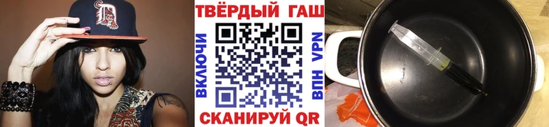 Гашиш гашик Зуевка