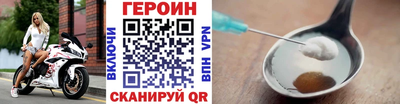 блэк спрут tor  Зуевка  ГЕРОИН VHQ 