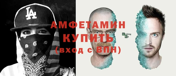 метамфетамин Алексин