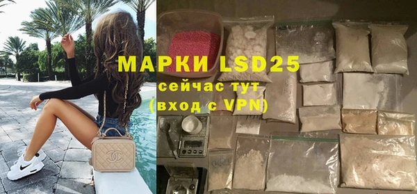 метамфетамин Алексин