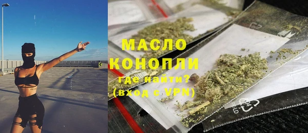 метамфетамин Алексин