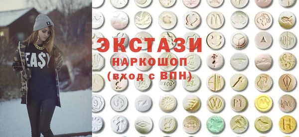 метамфетамин Алексин