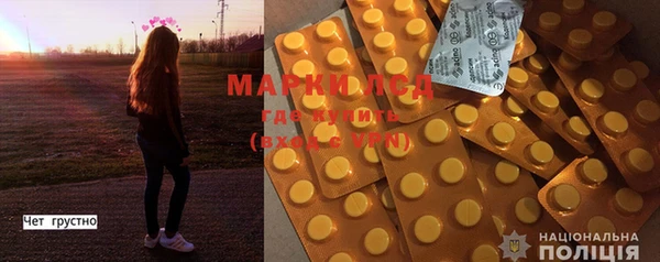 метамфетамин Алексин