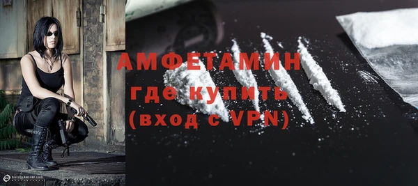 метамфетамин Алексин