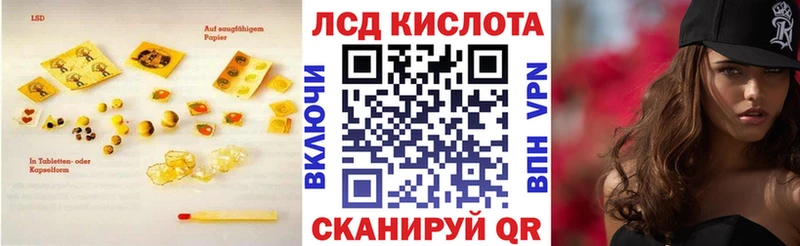 ЛСД экстази ecstasy  Зуевка 