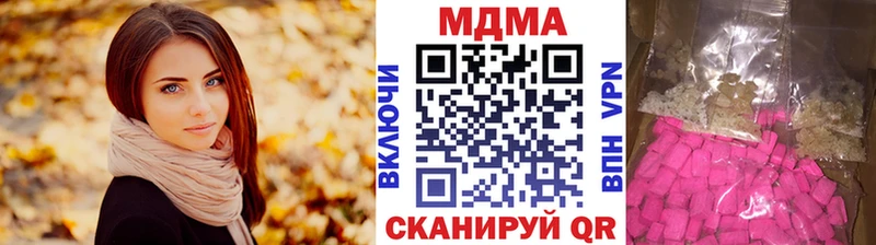 наркошоп  Зуевка  МДМА VHQ 