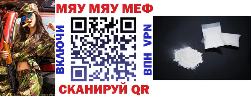 Мефедрон VHQ  наркошоп  Зуевка 