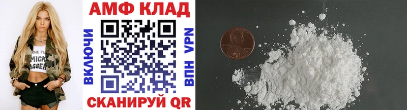 закладки  Зуевка  Метамфетамин витя 
