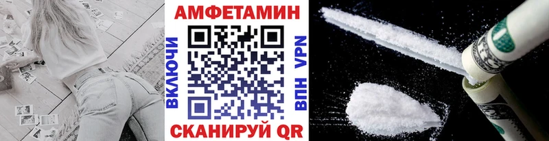 Метамфетамин пудра Зуевка
