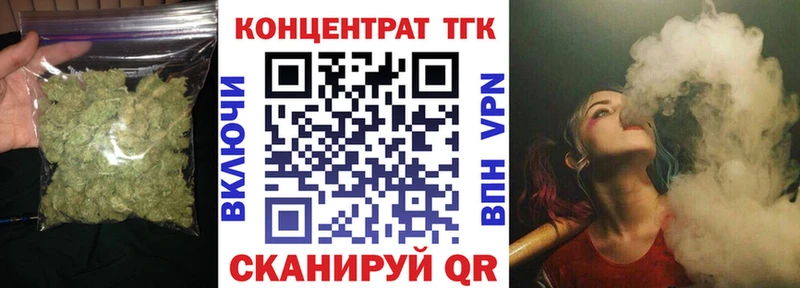 ТГК Wax  Зуевка 
