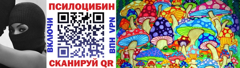 Псилоцибиновые грибы MAGIC MUSHROOMS  Зуевка 